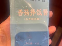 -吉川花开(田林路店)
