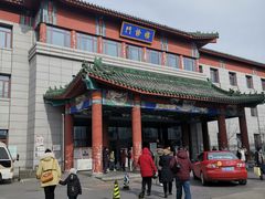 -中国中医科学院西苑医院(本部)