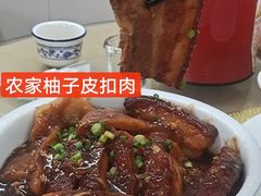 -柳周农家菜特色老店沙田柚美食(东大街店)