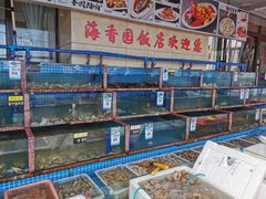 -海香园饭店