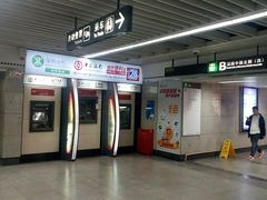 -科学馆(地铁站)