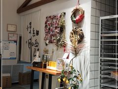 -HAVE A ROOM·有间质果(总店)
