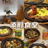 吃煲仔饭就实实在在的找家社区店!!