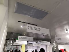 -成都失恋馆