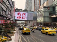 -观音桥步行街