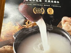 -大良毋米粥·粥底火锅(岭南天地店)