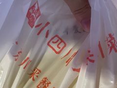 -小四川(东泰嘉荣店)
