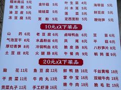 -贰回巷火锅馆(钟楼店)