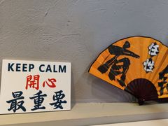 -七爷清汤腩·港式茶餐厅(世博店)
