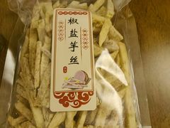 -杨记杏仁茶(椰园店)
