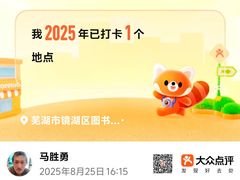 -芜湖新华联大白鲸海洋公园