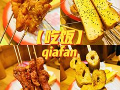 -申记串道(万豪店)