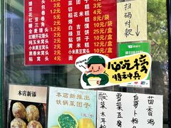 -天泽祥·鼓楼馒头(鼓楼店)