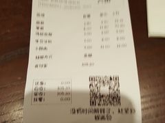 账单-成都你六姐·牛肉冒菜(城市集市合生汇店)