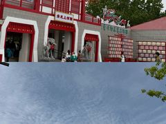 -青龙湖公园