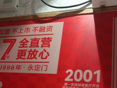 -南城香(四路通店)