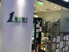 -1点点(国浩长风城商业广场店)