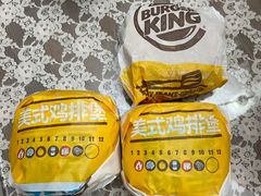 -汉堡王(南通星光耀店)