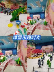 -第五极儿童乐园