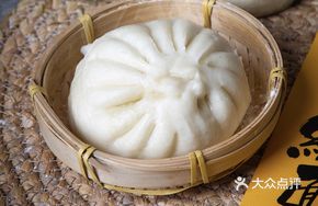 Vegetable and Pork Bun