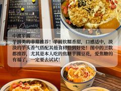 -杨记隆府(重庆总店)