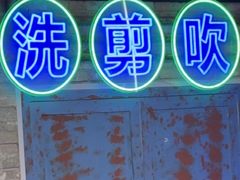 -关你鬼室大型密室逃脱(佛山创意园店)