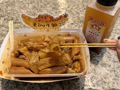 -老day牛杂(官也街总店)