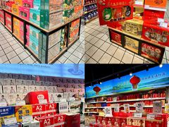 -好家乡超市(青年路店)