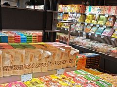 -乾芝斋·苏式糕点·碧螺春茶酥(平江路店)