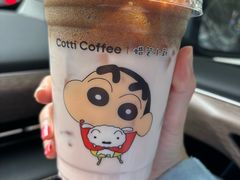 草莓豆布奇诺-库迪咖啡(海雅缤纷城店)