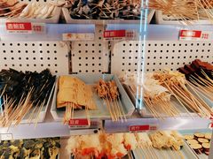 -宏姐串串香(宏伟路店)