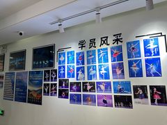 -中央芭蕾舞团·中芭艺蕾(酒仙桥明星校区)