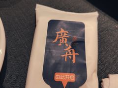 -广舟(千禧店)