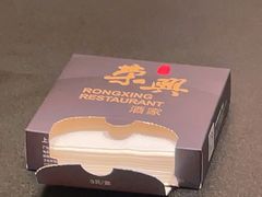 -荣兴酒家(徐家汇店)