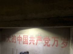 -816工程景区