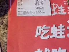 -蘭奢雅集·江浙菜(青山江滩店)