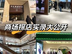 -下元商贸城(和平南路店)