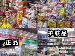 -紫荆城食品交易中心(华强北店)