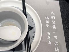 -老鸭集(金沙龙湖天街店)