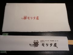 -モリタ屋(JR京都伊势丹店)