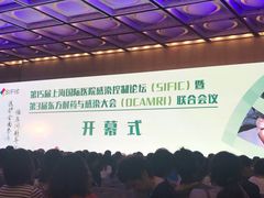 -上海跨国采购会展中心