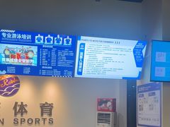 -奥冠体育华师附中恒温游泳馆