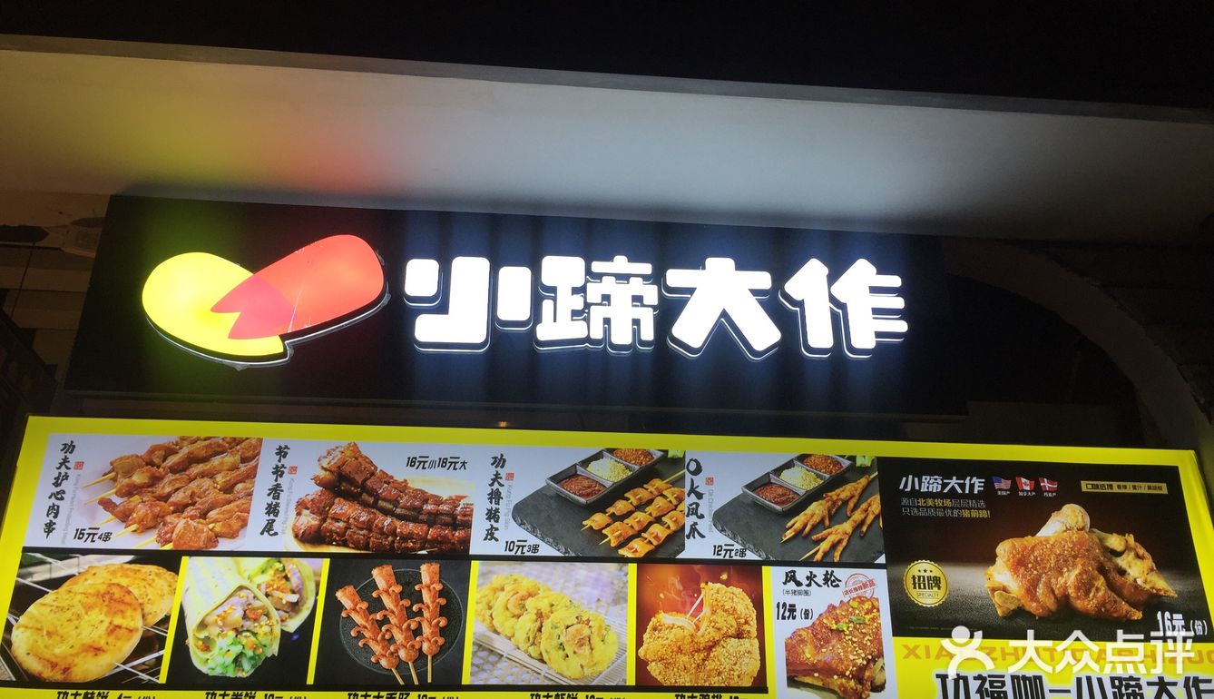 12块钱一份 里面有两个