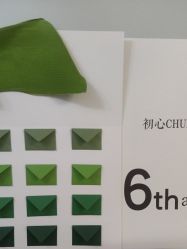 -CHUXIN初心·敏感·痘痘修护中心
