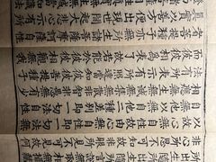 -张掖大佛寺景区