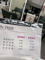 点击看大图 -形象公社