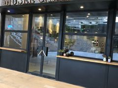 门面-MUSEE CAFE(保利·时光里店)