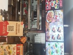 门面-永和大王(杨高中路店)