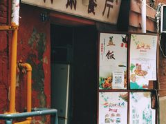 -小白楼1902欧式风情街