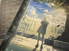 -剧狐剧本杀·月球探案馆(人民广场1号店)